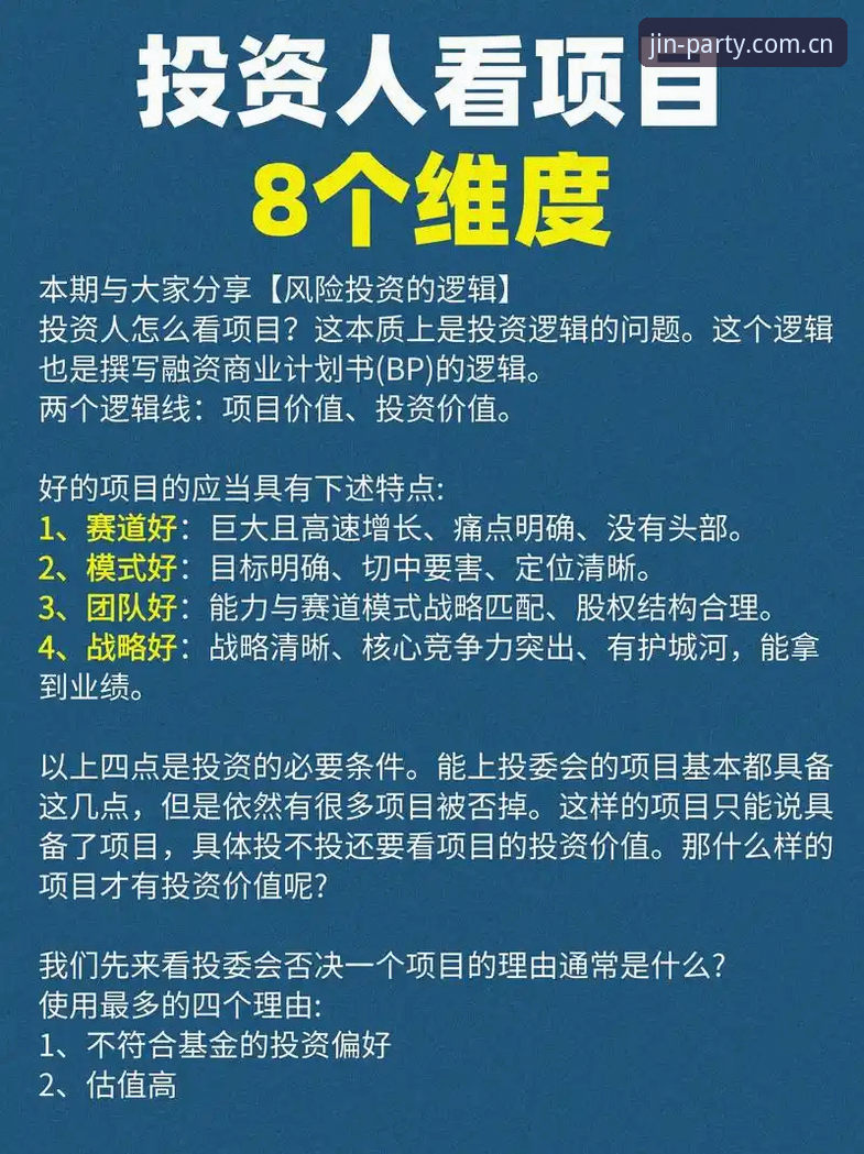 3个维度剖析金年会品质：从v2.2.0版本看技术细节与安全机制