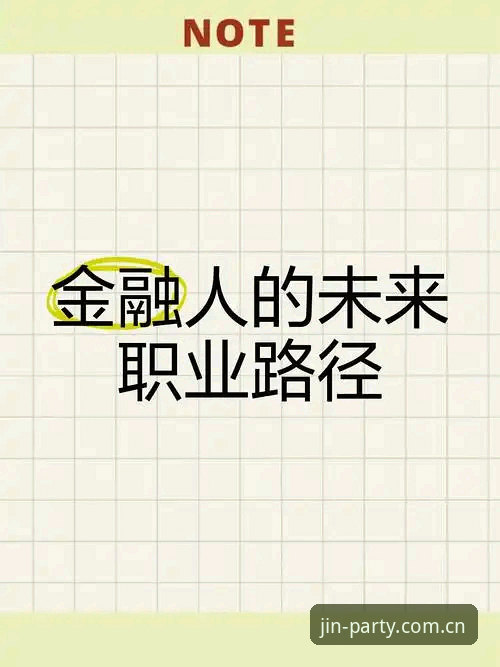 金年会无法注册 揭秘金年会体育注册难题背后的真相:当网络壁垒遇到技术革新